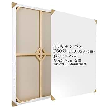 ハッピーチューリップ畑　F6号　アクリルガッシュ　キャンバス お得な予約注文】 カラートリップ バブーシュ – FLYING APARTMENT